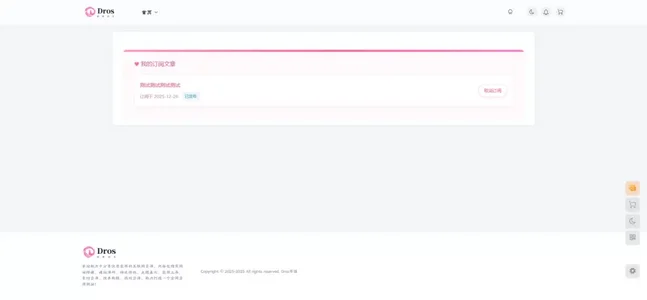 图片[2]-子比主题 – 文章页订阅通知插件_站外邮箱通知-识趣者资源