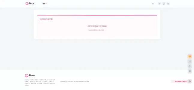 图片[3]-子比主题 – 文章页订阅通知插件_站外邮箱通知-识趣者资源