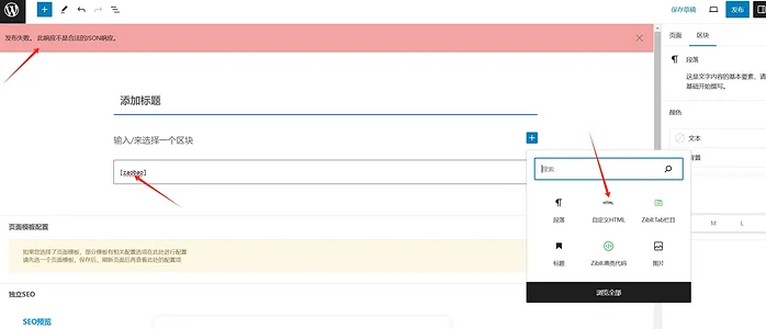 图片[2]-子比主题 – 60秒新闻早报页面-识趣者资源