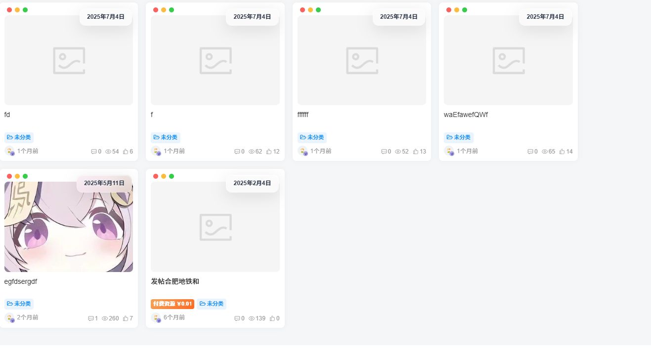 子比主题 – 卡片模式时间显示功能-识趣者资源