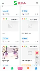 20260120232934164-10vzc21[1]