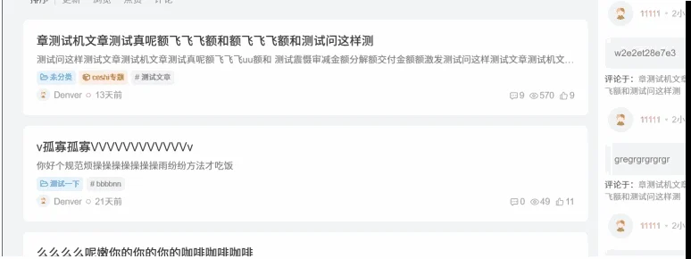 图片[1]-子比主题美化 – 文章列表多种动画效果美化-识趣者资源