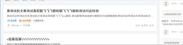 图片[2]-子比主题美化 – 文章列表多种动画效果美化-识趣者资源