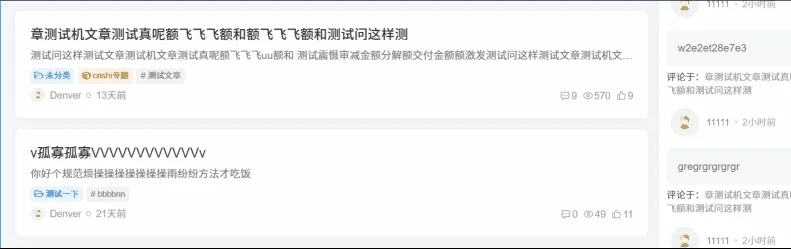 图片[4]-子比主题美化 – 文章列表多种动画效果美化-识趣者资源