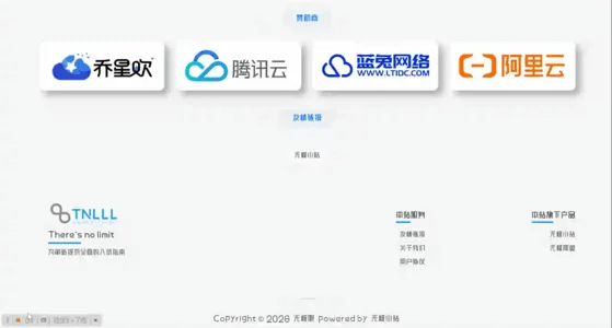 图片[1]-子比主题-底部页脚插件-识趣者资源