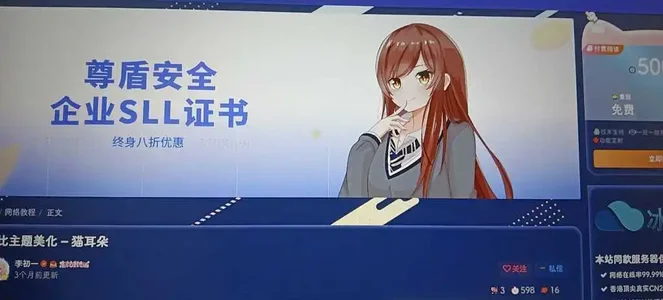 图片[1]-子比主题美化-深蓝高级配色-识趣者资源