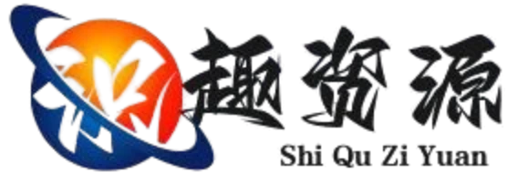 识趣者资源-识趣者资源-收集全网最优质资源分享广大网友