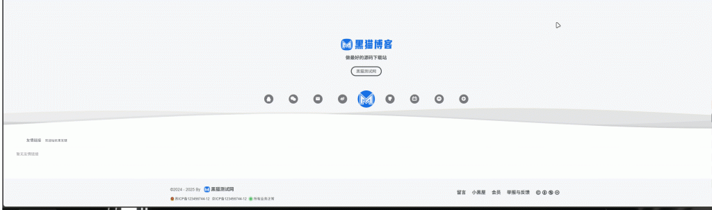 子比主题 – 仿张洪Heo页脚样式美化-识趣者资源