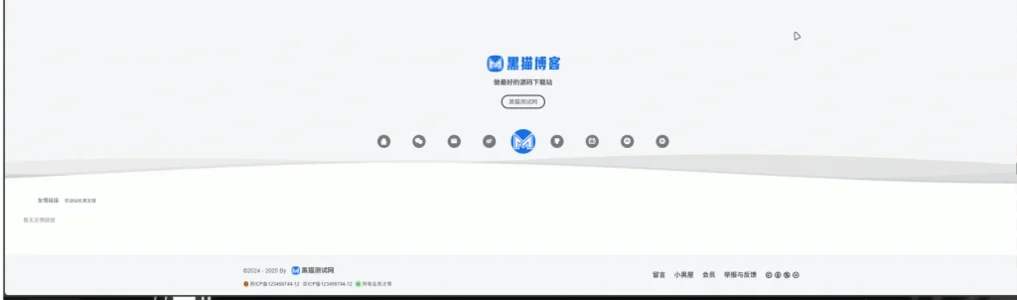 图片[1]-子比主题 – 仿张洪Heo页脚样式美化-识趣者资源