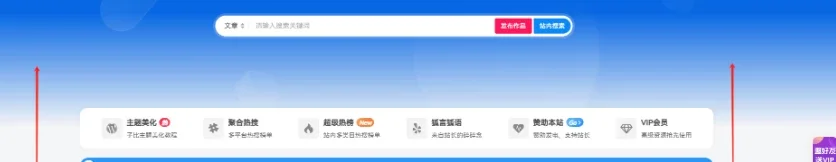 图片[1]-子比主题美化 – 幻灯片&页面过渡效果-识趣者资源