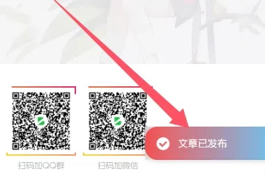 子比主题美化 – 自定义右下角提示弹窗-识趣者资源