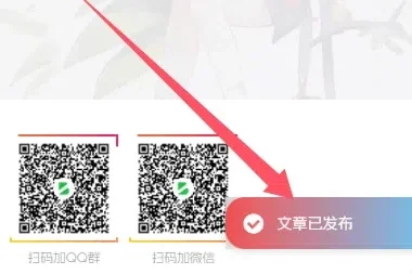 图片[1]-子比主题美化 – 自定义右下角提示弹窗-识趣者资源