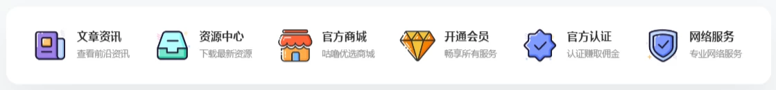 子比主题-首页六格菜单PC版-识趣者资源