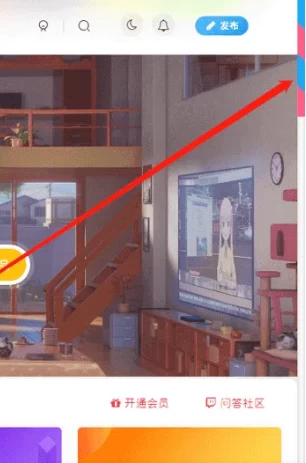 子比主题-侧边滚动条样式美化教程-识趣者资源