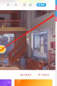 图片[1]-子比主题-侧边滚动条样式美化教程-识趣者资源