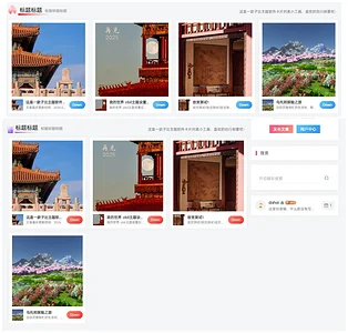 图片[1]-子比 Mac 风格卡片小工具-识趣者资源