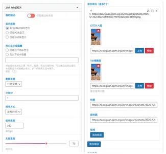 图片[1]-子比主题-文章列表小工具-识趣者资源