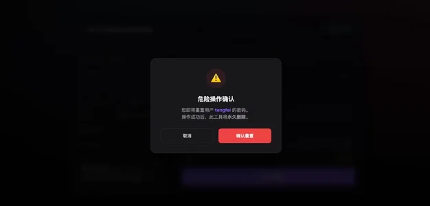 图片[2]-WordPress忘记管理员密码修改教程 – 无需修改数据库-识趣者资源