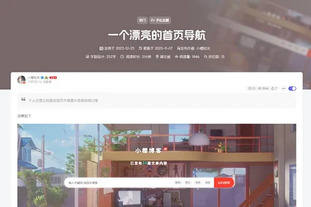 图片[2]-子比主题 – 文章页隐藏侧边栏按钮-识趣者资源