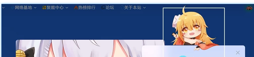 子比美化-登录注册弹窗页面添加logo小萝莉-识趣者资源