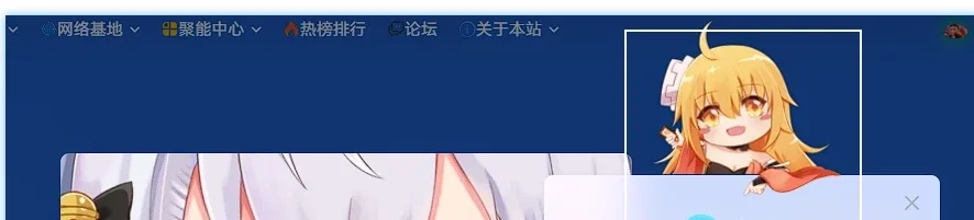 图片[1]-子比美化-登录注册弹窗页面添加logo小萝莉-识趣者资源