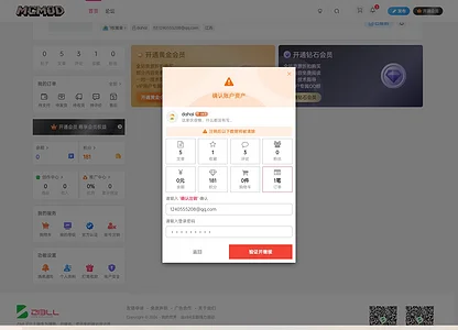 图片[2]-子比主题-账户注销插件-识趣者资源