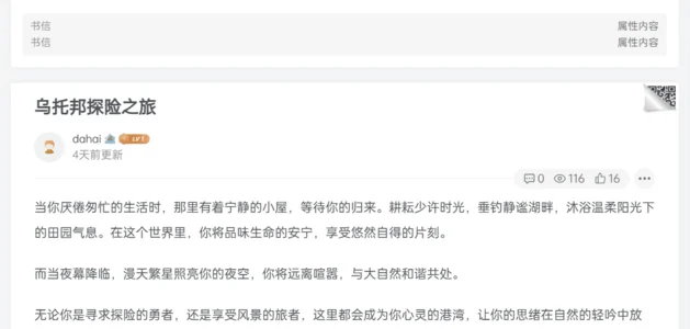 图片[1]-子比主题-文章右上角显示当页二维码「手机浏览」-识趣者资源