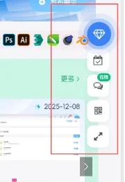 图片[1]-子比主题 – 简约右侧悬浮按钮美化-识趣者资源
