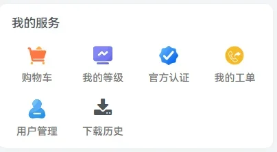 图片[1]-子比主题 – 用户中心添加下载历史查询-识趣者资源