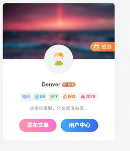 图片[1]-子比主题美化 – 用户信息小工具底部按钮美化-识趣者资源