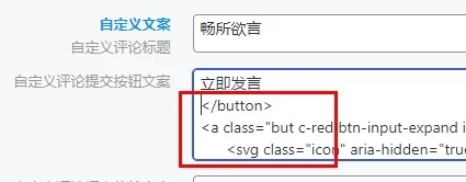 图片[2]-子比美化 – 评论区增加开通会员按钮-识趣者资源