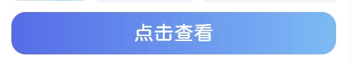 子比美化-文章卡片下载按钮样式美化-识趣者资源