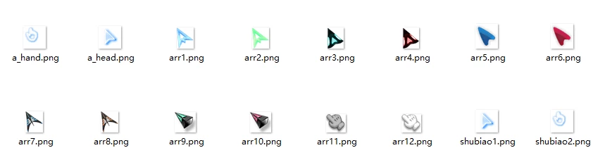 子比美化 – 网站鼠标样式美化-识趣者资源