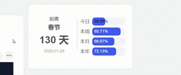 图片[1]-子比主题 – 文章侧边倒计时小工具-识趣者资源