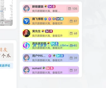 图片[1]-子比主题 – 给签到增加五彩缤纷的背景颜色-识趣者资源