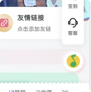 图片[1]-子比美化-思幻音乐播放器代码版-识趣者资源