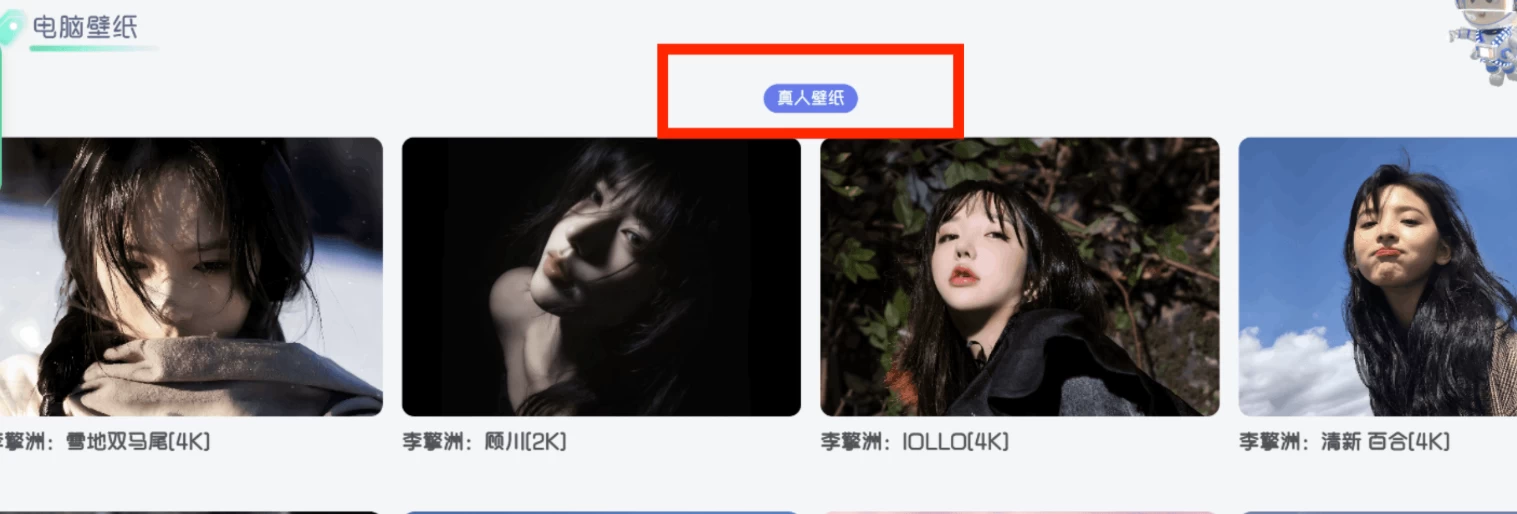 子比主题 – 多栏目文章小工具栏目标题居中显示-识趣者资源