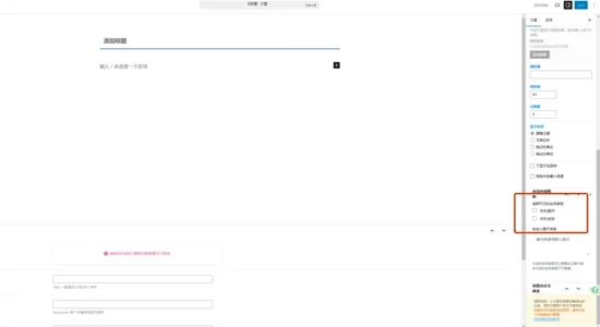 图片[2]-子比主题-多会员体系插件-识趣者资源