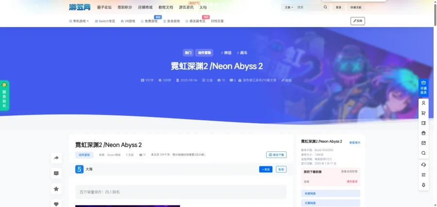 图片[1]-子比主题 – 文章顶部添加文章信息（纯代码版）-识趣者资源