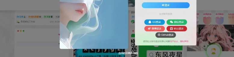 子比美化 – 模拟框增加tips-识趣者资源