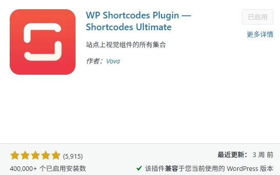 图片[5]-子比主题-发红包插件-识趣者资源