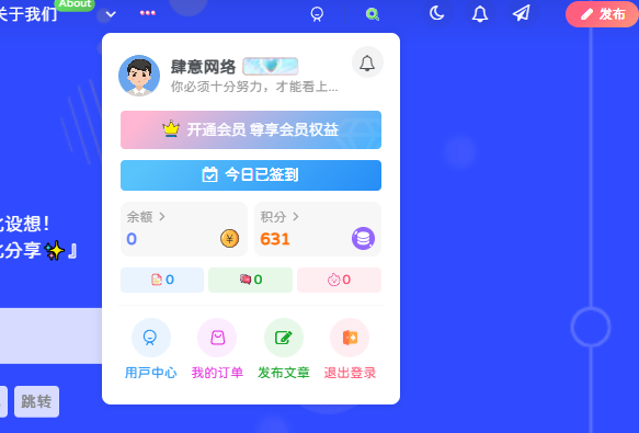 子比主题美化 – 主题内置的图标美化版新版已适配-识趣者资源