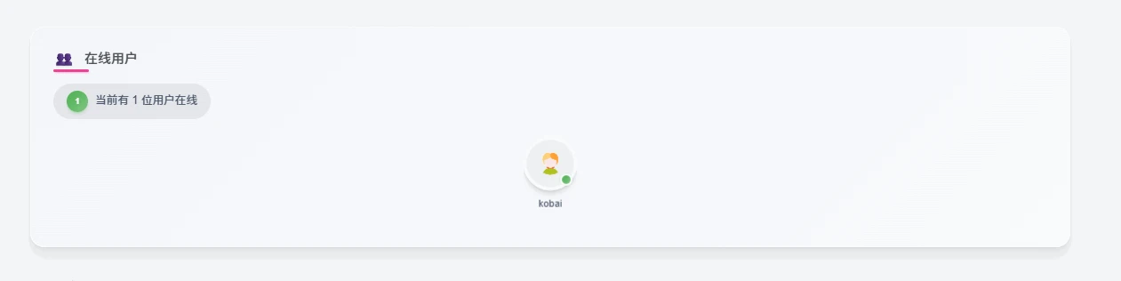 图片[1]-子比主题 – 在线用户小工具-识趣者资源