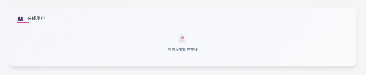图片[2]-子比主题 – 在线用户小工具-识趣者资源