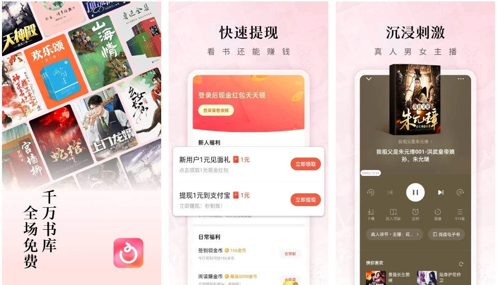 图片[1]-红果免费短剧-识趣者资源