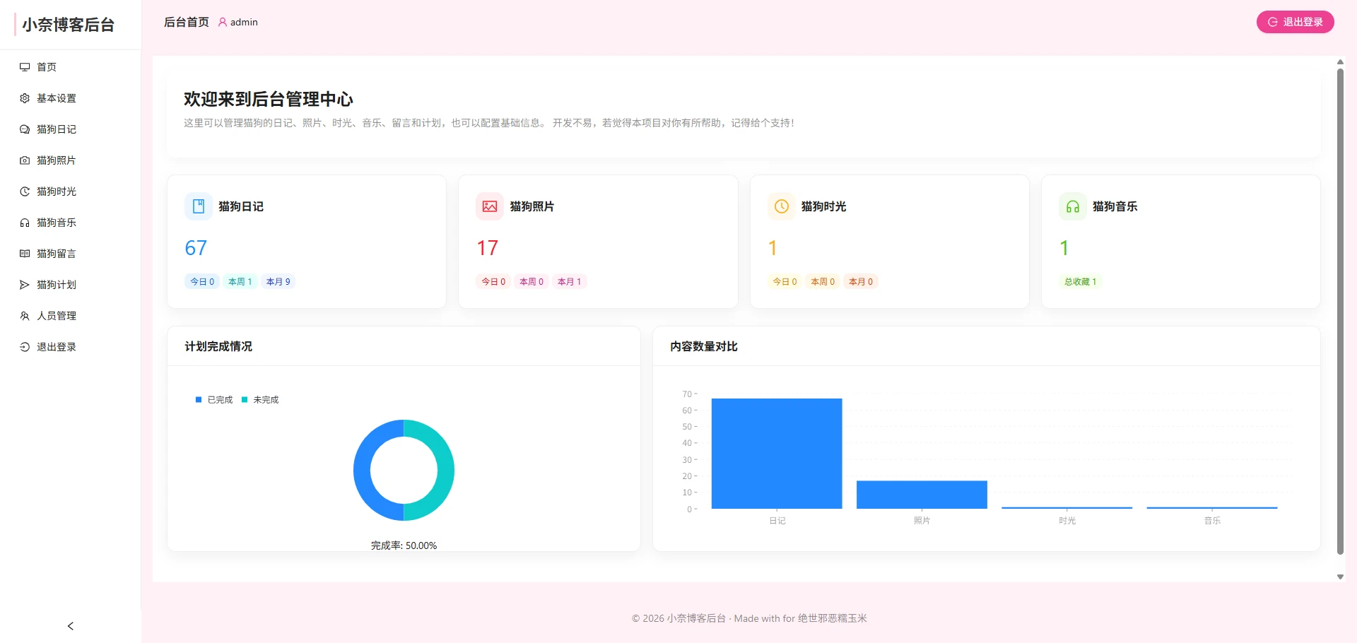 20260306234014290-465038afc48721b9663d99dd830d27db[1]