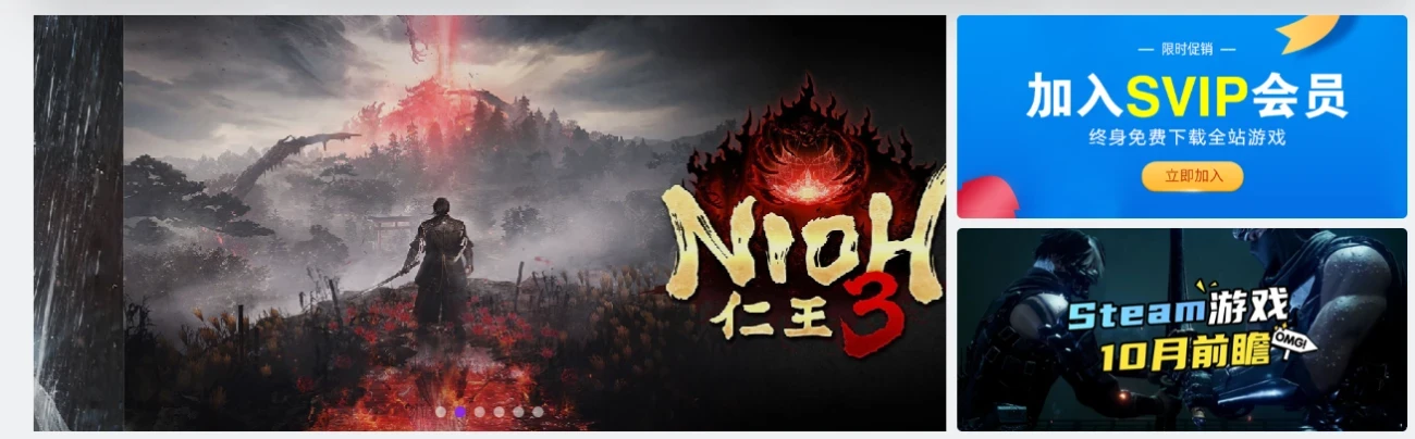 图片[2]-子比主题 – 首页轮播图小工具-识趣者资源