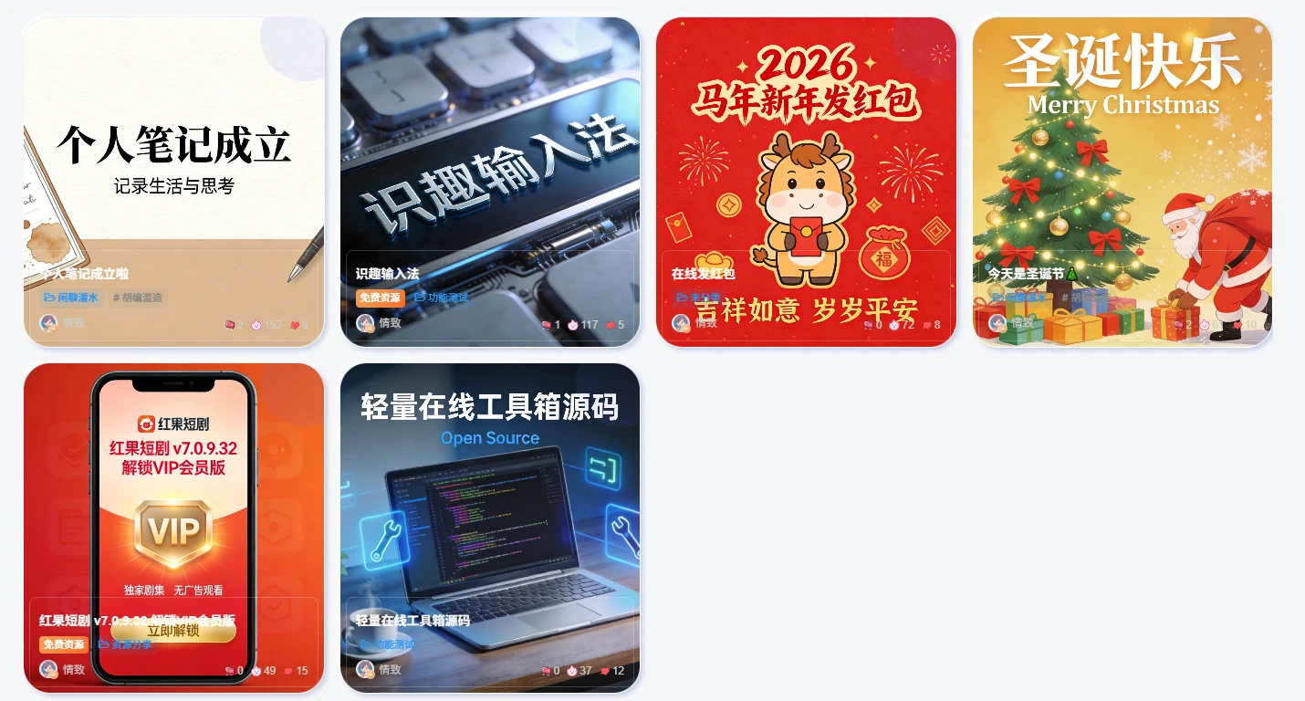 图片[4]-子比插件-AI生成文章封面-识趣者资源